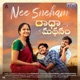 Nee Sneham From Radha Madhanam Single