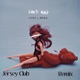 CAN T WAIT feat OPXRA JERSEY CLUB REMIX Single
