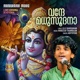 Vande Madhusoodana Single