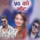 Pachasha KO Nota Single
