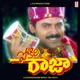 Pokari Raja Original Motion Picture Soundtrack EP