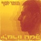 כמה נורמלי