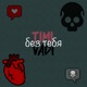 Без тебя Single