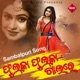 Phulka Phulka Galre Single