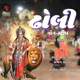 Dholi Nonstop