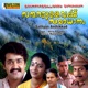 Sanmanassullavarkku Samadhanam Original Motion Picture Soundtrack Single