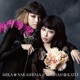 Fighter Gift EP