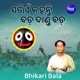 Sabhien Kahanti Bada Danda Bada Single