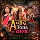 A JADU TONA WALA Single