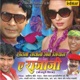 Houtba Jawani Ab Jiyana A Rajaji Original Motion Picture Soundtrack