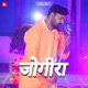 Jogira Single