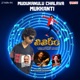 Mudukanulu Chalava Mukkanti From Shisiram Single
