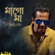 Mago Ma Single