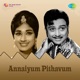 Annaiyum Pithavum Original Motion Picture Soundtrack EP