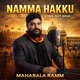 Namma Hakku feat Vikhyath Mahabala Ramm Santosh Naik Single