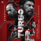 Turbo Original Motion Picture Soundtrack Single
