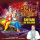 Shyam Ka Gulaam Single