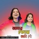 Amar Sonar Vabi Go Single