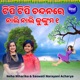 Tipi Tipi Chandana Re Nali Nali Kunkuma 1 Single