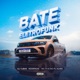 Bate Eletrofunk Single