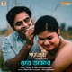 Ore Amar From Porobasi Single