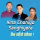 Kina Chahiyo Sanghiyeta Single