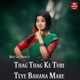 Thag Thag Ke Turi Teye Bahana Mare feat Asha Single