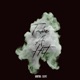 Take a Hit Single