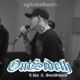 อย ก บฉ นหร อเปล า feat HKS DeathZone Soulstoned Single