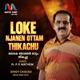 Loke Njanen Ottam Thikachu feat Binoy Chacko Single