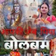 Apki Chaliye Dhani Baba Single