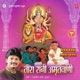 Tara Rani Amritwani Vol 2