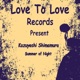 Summer of Night Single