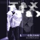 T X feat cilian Single
