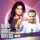 Nach Amar Moyna Single
