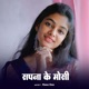 Sapna Ke Mosi Single