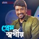 Prem Sorgiyo Single