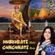 Muskurate Raho Gungunate Raho Single
