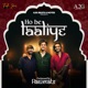 Ho Be Laaliye Folk Jam Season 2 Single