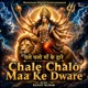 Chale Chalo Maa Ke Dware