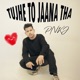 Tujhe to Jaana Tha Single