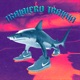 Tralalero Tralala Uptempo feat EBOLIZERZ Single