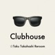 Clubhouse Taku Takahashi Reroom feat 青山みつ紀 CHICO CARLITO Single
