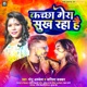 Kachha Mera Sukh Raha Hai Single