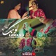 Lawang Zawia Music Single