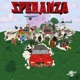 Speranza Single