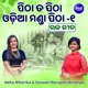 Pitha Ta Pitha Odia Manda Pitha 1 Single