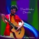 Thadi Bhaka Deuda Single