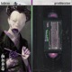 Illusion 錯覚 Single