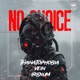 No Choice Single